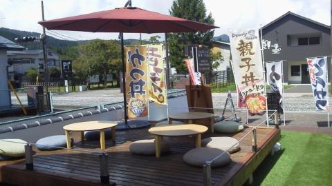 Bed & Breakfast Jemsty Ashinoko 2*