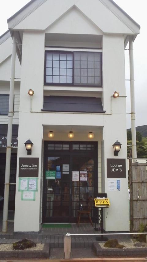Jemsty Ashinoko Hakone